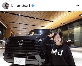 元ＳＫＥ４８・松井珠理奈、高級車を運転する姿が「可愛いい」「おお～！おじゅりカッコいい！」「めちゃくちゃ似合って」