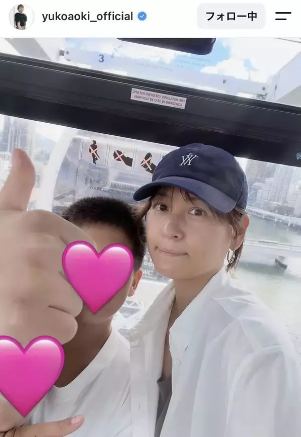 ナイナイ矢部浩之の妻・青木裕子アナ「夫くんは…」息子との２ショット！「楽しそう」家族旅行で海外へ