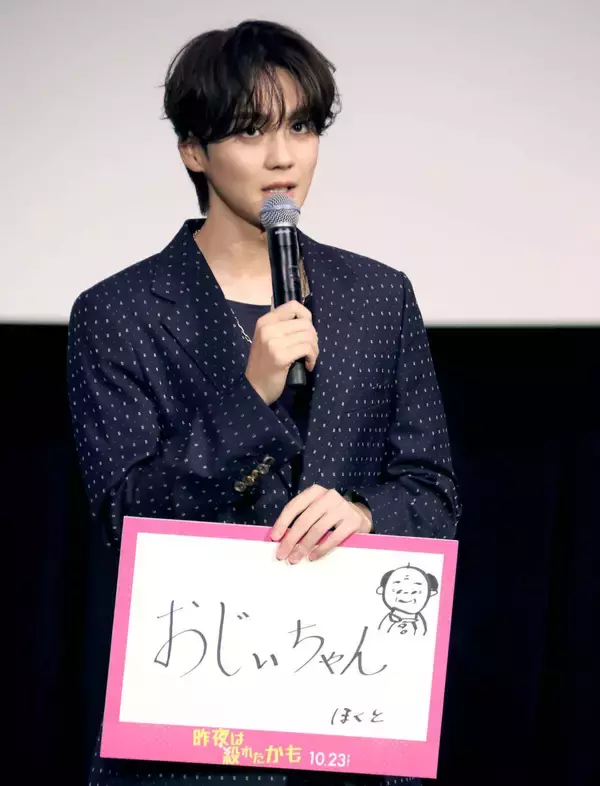 ＴＨＥ　ＲＡＭＰＡＧＥ吉野北人「ファンが減らないか心配」　初のコミカル演技に不安
