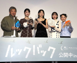 出口夏希「エゴサします」蒔田彩珠「友達が見てくれた」　実写映画「ルックバック」舞台あいさつ