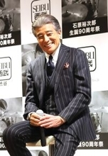 舘ひろし、俳優続いているのは「渡さんのおかげだし、石原さんが見守ってくれているおかげ」石原裕次郎生誕９０年祭