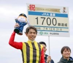 「流行語大賞にノミネートされてなかったのが…（笑）」ＪＲＡ通算１７００勝の戸崎圭太騎手があのフレーズを振り返る　