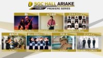 湘南乃風、新しい学校のリーダーズ、平井大、ケツメイシ　来春オープンＴＤＰで４月に公演