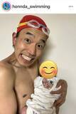 「本多スイミングスクール、第２子誕生を報告　水泳ネタが持ち味のピン芸人」の画像1