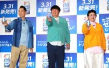 ハリセンボン・近藤春菜「腹筋を６０歳でシックスパックに」新ＣＭ共演の設楽統から「今は逆スリーパック」とツッコミもめげず