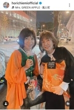 堀ちえみ　プライベート姿が若すぎる！「ずーっと推してきた」国民的バンドのライブに初参戦