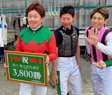 「兵庫の小牧太騎手が地方通算３８００勝「まだまだ未熟者です」園田９Ｒのアイファーキャップで達成」の画像1