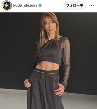 ５６歳・工藤静香「縦に割れてるゥゥ」「ひょえー！」お腹にフォロワー騒然「バッキバキ」「アスリート並み」