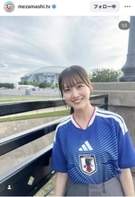 元櫻坂４６のキー局アナ、サッカー日本代表ユニ姿が「最高にカワイイ」「勝利の女神」Ｗ杯現地取材のフジ・原田葵アナ