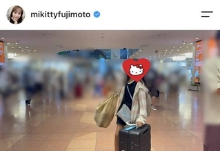 藤本美貴、１１歳長女が海外留学から帰国　娘の言葉に「泣けてくる」「将来楽しみです」「なんていい子」３児の母