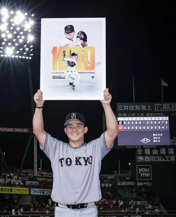 【巨人】３年ぶり完封勝利の小笠原慎之介「何とか長いイニングを投げようと」球団史上初１０人継投のニュースを見て「何かのメッセージかなぁと」
