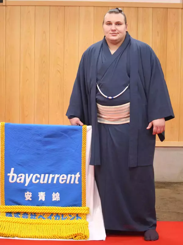 大関・安青錦「一番上の番付を狙えるように」　総合コンサル会社からの化粧まわし贈呈式で決意表明