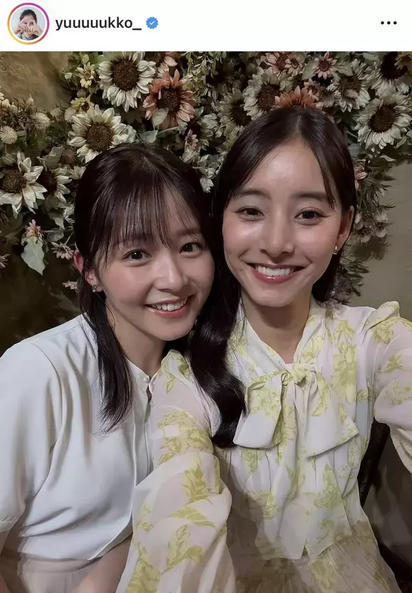 結婚から半年…新木優子の近影「わぁぁ」「楽しそうな笑顔」「かわいすぎます」「可愛い姉妹」人気モデルと２ショ披露
