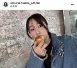 桜井日奈子、韓国で塩パンをぱくり！私服姿のプラベショットに「食べてる姿も可愛い」「美味しそう」の声