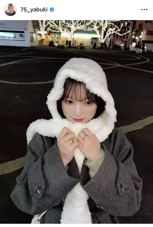 矢吹奈子、手作りの真っ白なマフラーを巻いた姿に「新年早々可愛さ全開最高！」「神々しい」の声