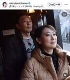 「友近、人気芸人と「耳打ち会話」の様子に「熟年夫婦の旅行」「アートな２人」」の画像1