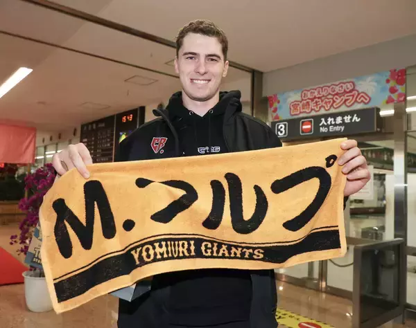 元巨人の“チェコのジャッジ”らが宮崎入り　ＷＢＣで“チェコ旋風”の再現なるか　日本と同組