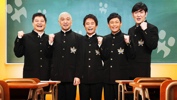 「絶対に笑ってはいけない」が世界進出　吉本興業「国際的なエンターテインメントＩＰを目指す」