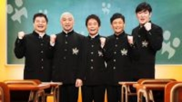 ダウンタウン「絶対に笑ってはいけない」世界進出