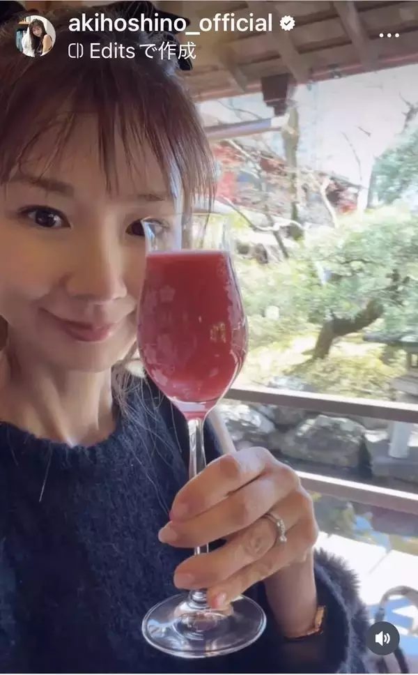 ４８歳・ほしのあき、３６歳の夫・三浦皇成騎手と寄り添いショット「最後に主人と行けてよかった」思い出の場所