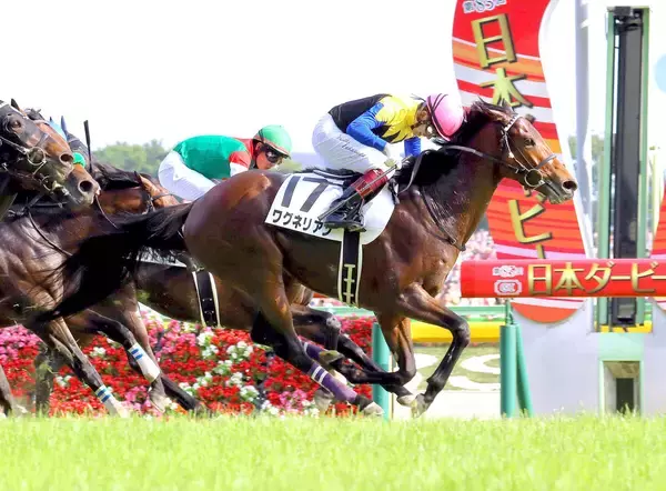 【ダービー記録】３連単最高配当２８５万円超　１６番人気コズミックフォース３着の１８年　馬単最高はウオッカＶの０７年
