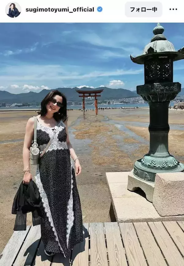 ５月に再婚＆第１子妊娠発表…３７歳女優の“３０年ぶり”宮島満喫ショットに反響「癒されます」杉本有美が公開