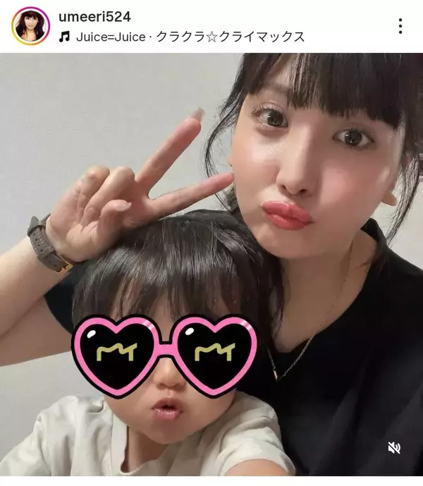 元アイドル　離婚を公表「新しいパートナーシップの形」「新潟と東京を行き来」元「℃―ｕｔｅ」梅田えりか