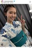「元フジアナ渡邊渚さん　“２か月ぶり”近影で「夏は浴衣だよね！」キュートな姿に反響…退社から２年」の画像1