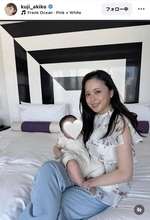 「うぶ毛がそっくり」元フジアナ・久慈暁子、４月誕生の第１子と母子ショット「顔がまんまる」「ｂａｂｙちゃんかわいい」夫はバスケ 渡邊雄太