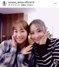 「まだまだうちら、可愛いじゃん」大沢あかね、藤本美貴との「１０年前くらい」＆現在のツーショット披露