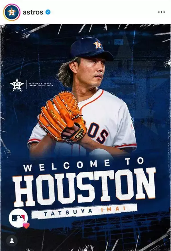 アストロズ、今井達也との３年契約正式サインを発表「Ｈタウンへようこそ」