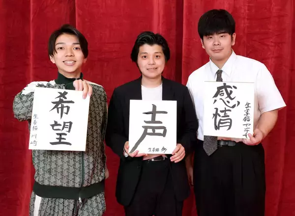 生姜猫・川﨑「書道やってたんでキレイでしょ？」"達筆"を駆使して意気込み…ｙｔｖ漫才新人賞決定戦