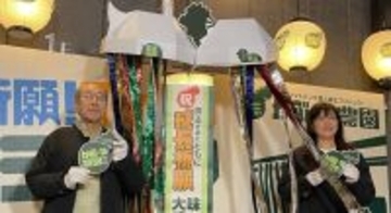 株主優待生活の桐谷さん、ソフトバンクの個人株主向けイベントでかぶラーメン堪能「株は農業的な投資がいい」