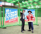 「真田ナオキの歌声を「怒髪天」増子直純が絶賛　演歌×ロックの異色の楽曲に師匠・吉幾三も「いい曲だなあ」」の画像1