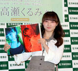 「ＢＥＹＯＯＯＯＯＮＤＳ・高瀬くるみ、グループ新メンバーを予告「とてもびっくりすると思う」」の画像1