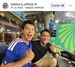 「似すぎ」「双子かと思った」槙野智章氏　３３歳・超人気俳優との２ショットが話題「兄弟だ」「最高のコンビ」