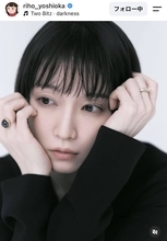 ますます美人に…　吉岡里帆が「とんでもなく綺麗」美ぼうにくぎ付け！新ヘアスタイルでクールに「お似合い」