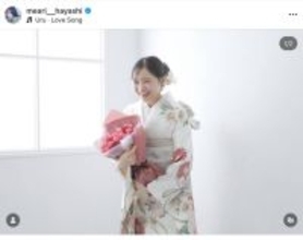 林芽亜里「優しい強さを持った素敵な女性を目指して」二十歳の誓い！「キラキラしてる」「世界で１番可愛いハタチ！！」の声