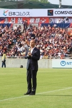 【Ｊ２大宮】代表取締役社長を退任した原博実氏がサポーターの前であいさつ　「フリーになるのでジュビロの応援も…」と対戦相手にもエール