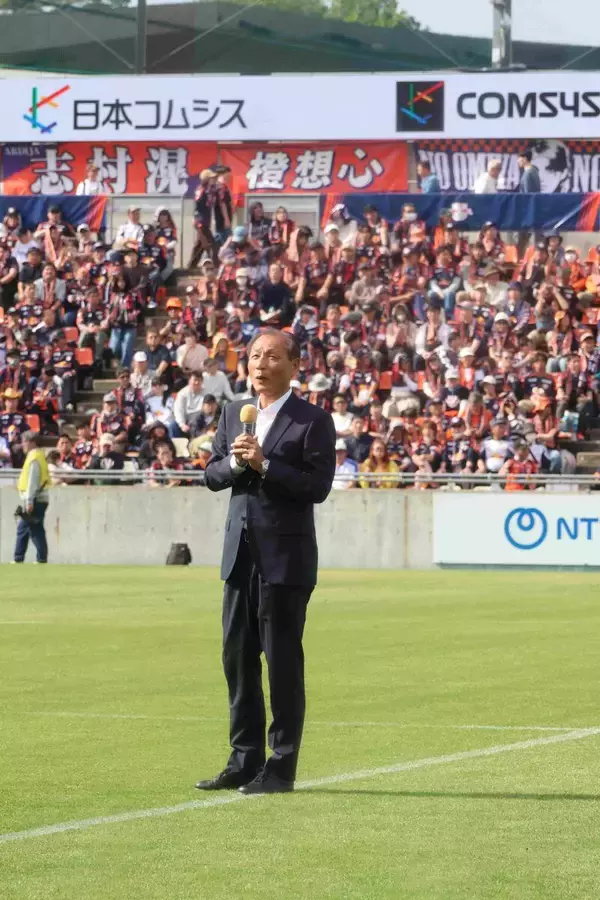 【Ｊ２大宮】代表取締役社長を退任した原博実氏がサポーターの前であいさつ　「フリーになるのでジュビロの応援も…」と対戦相手にもエール