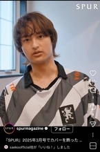 紗栄子の長男が「パパにもママにも本当にそっくり」エキゾチックな顔立ち！１８２センチ高身長の道休蓮