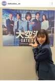 「趣里　最新のキュートな姿！早朝から生放送はしご出演…「かわいー」父・水谷豊からのエールも明かす」の画像1