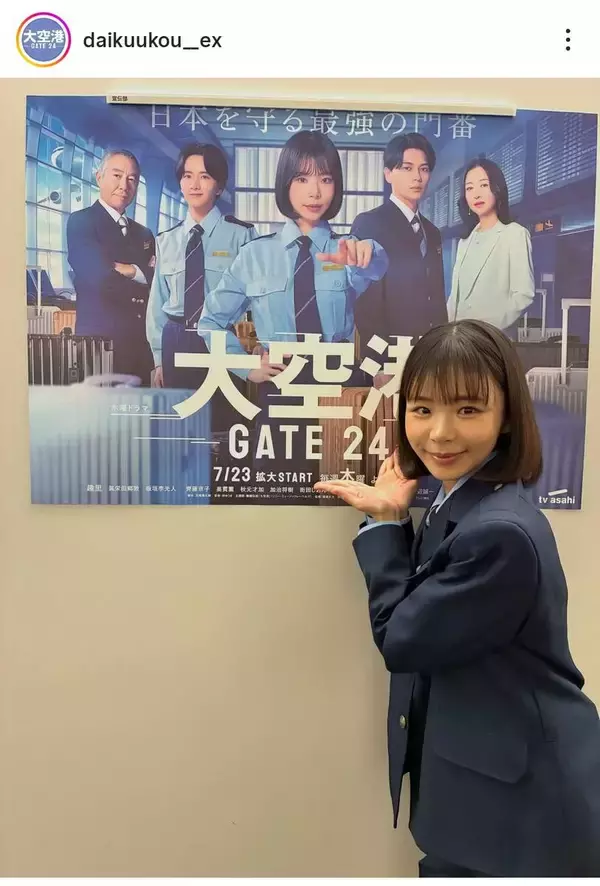 趣里　最新のキュートな姿！早朝から生放送はしご出演…「かわいー」父・水谷豊からのエールも明かす