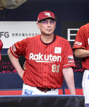 【楽天】 連敗ストップの吉井理人監督「追加点が先に取れたのは良かった」５回に下位打線がつないで得点　後半戦５試合目で初白星