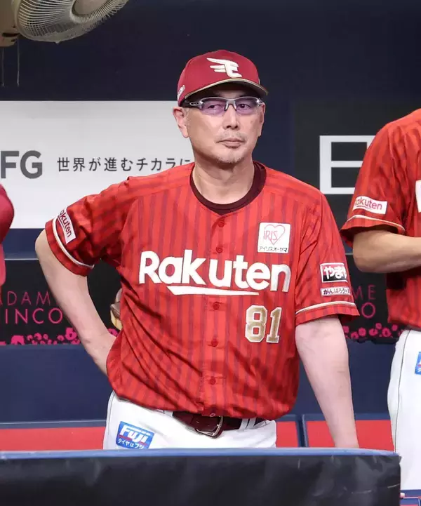【楽天】 連敗ストップの吉井理人監督「追加点が先に取れたのは良かった」５回に下位打線がつないで得点　後半戦５試合目で初白星