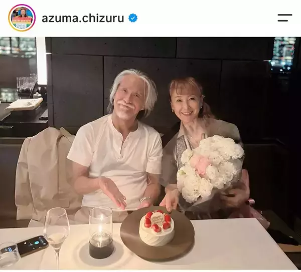 ６６歳・東ちづる「２年間寝たきり」だった年下の夫と２ショット「婚姻届を出すことに抵抗…」一緒に暮らして３１年