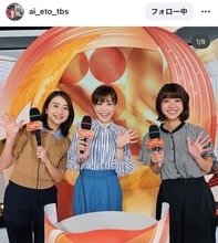 ＴＢＳ江藤愛アナが意外な共通点持った後輩２人とチーム結成！ファン歓喜「美人三姉妹」「アイドルとしてがんばれ」