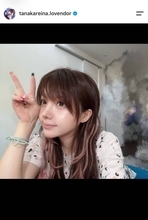 ３６歳元「モー娘。」メンバー「薄メイク」姿が「えっ？」「衝撃」...田中れいな