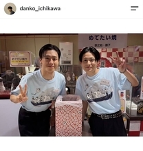 「仲良しな子供みたい」市川團子「俳優祭」で歌之助との自然体ショット＆“染團”披露「人柄に癒されました」の声も