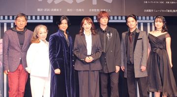 武田真治「撤回されないように」＆中山優馬「ハンサムを武器に」、イ・ジナ氏に絶賛され笑顔